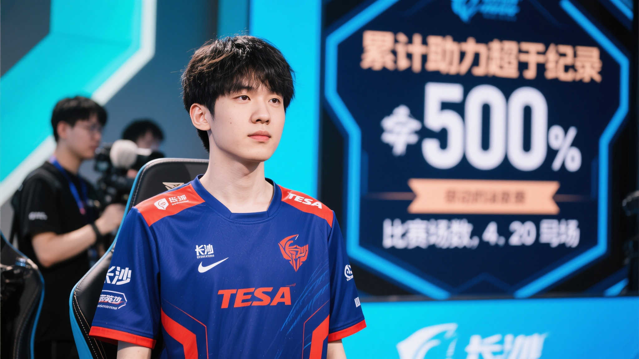 电竞行业的迅猛发展不仅带来了媒体和粉丝的关注，也催