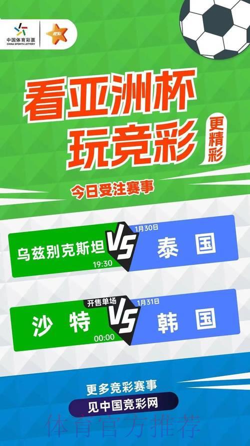 最权威世界杯竞猜平台官方网站精选推荐 最权威世界杯竞猜平台官方网站精选推荐
