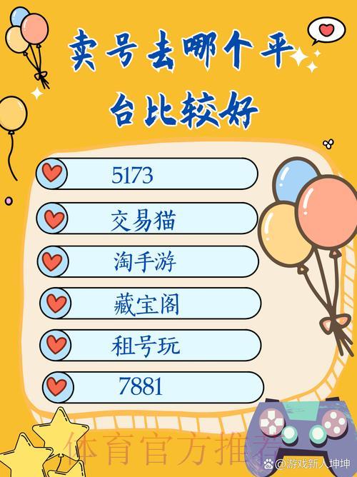 如何挑选正规可靠的世界杯竞猜平台