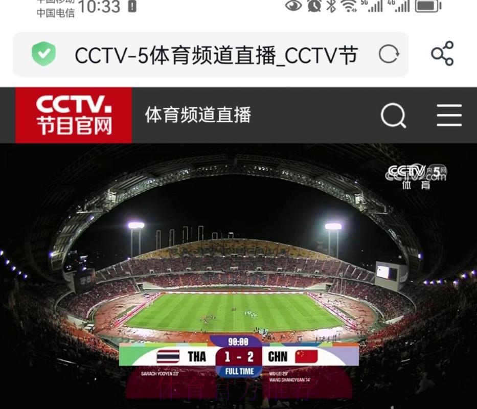 世界杯赛事在线直播平台 世界杯赛事在线直播平台
