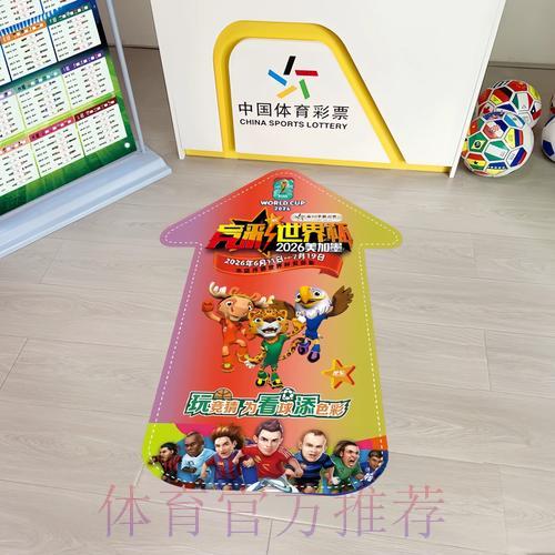 世界杯竞彩:押注冷门球队究竟值不值得? 世界杯竞彩:押注冷门球队究竟值不值得?