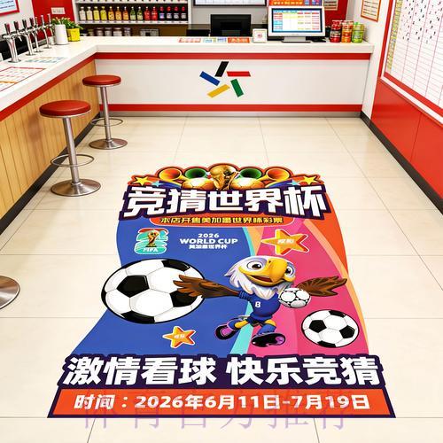 世界杯竞彩:押注冷门球队究竟值不值得? 世界杯竞彩:押注冷门球队究竟值不值得?
