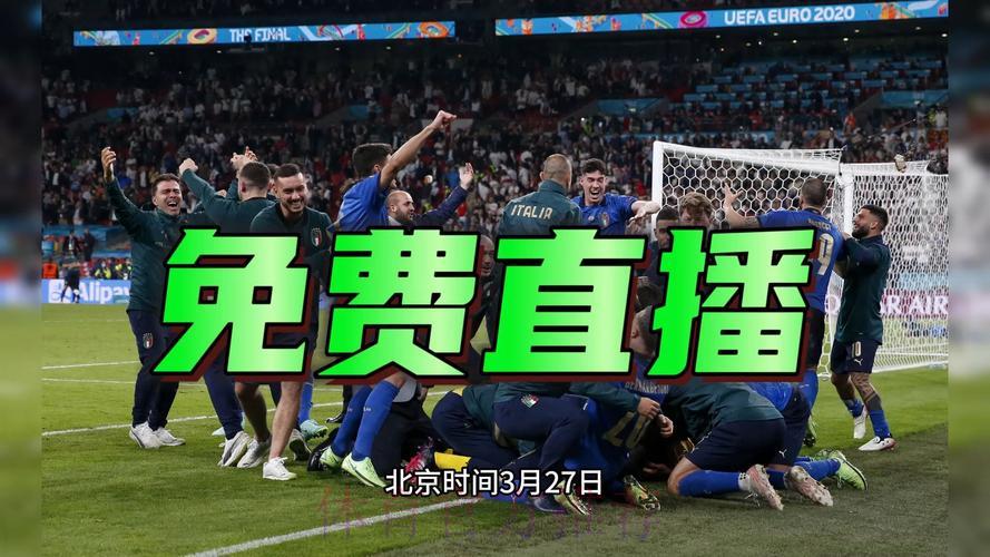 2026世界杯全程直播在线收看，每场精彩绝不缺席