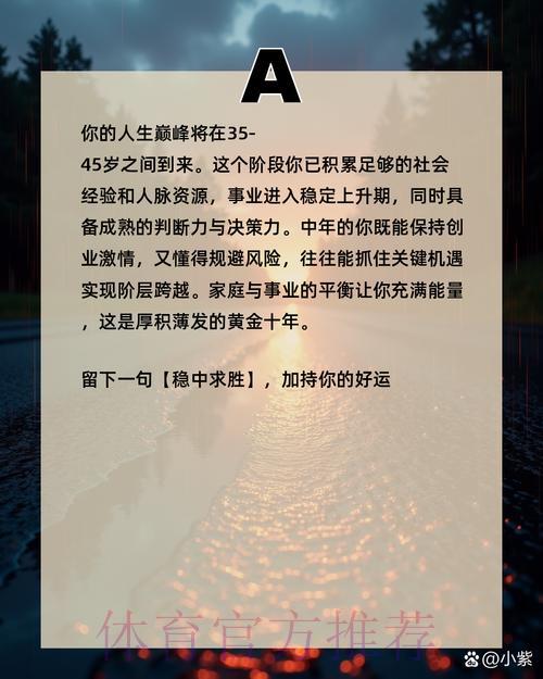 探索世界杯外围平台的核心竞争力与独特优势