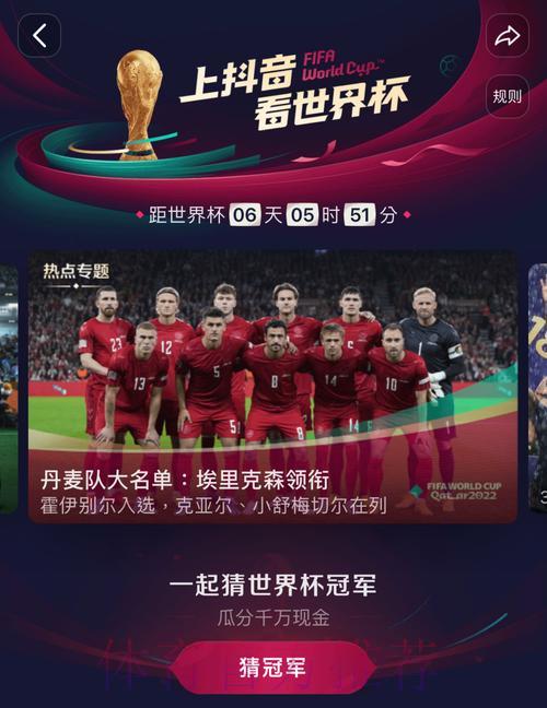 哪个平台能高清观看世界杯直播？