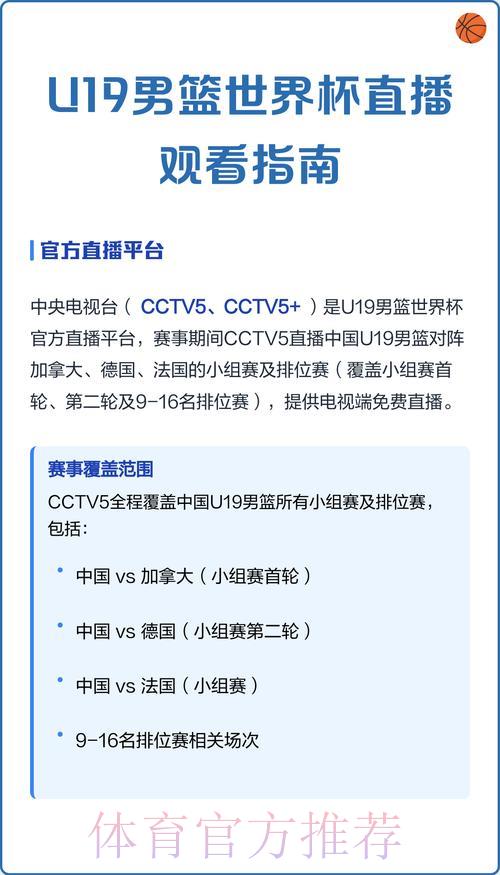 世界杯滚球平台网页版入口
