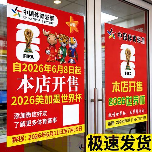 世界杯滚球平台网页版入口