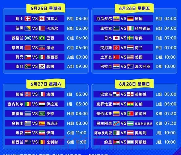 世界杯滚球平台网页版入口