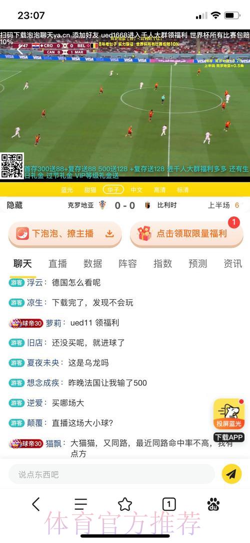 世界杯滚球平台网页版入口
