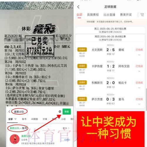 世界杯滚球平台网页版入口