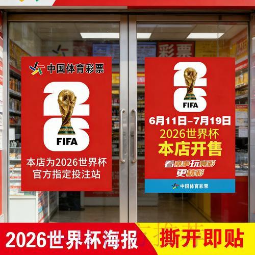 世界杯滚球平台网页版入口